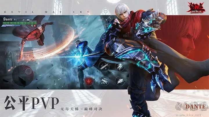 鬼泣巔峰之戰官方版 v2.0.0.4130003