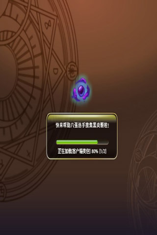 洛克王國官方手游 v2.4.51
