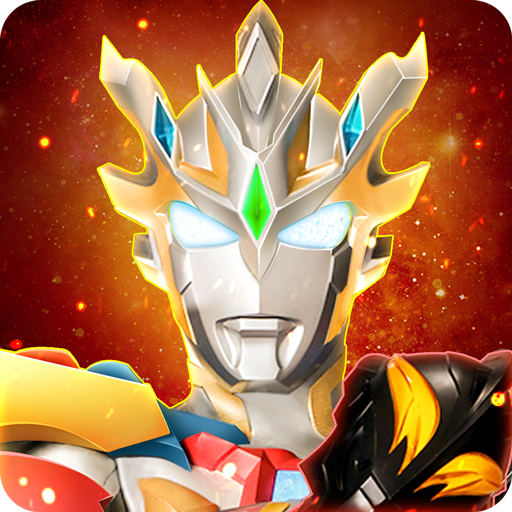 奧特曼宇宙英雄官方版 v9.0.0