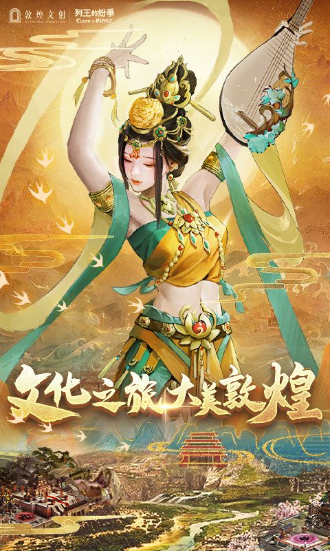 cok列王的紛爭2023 v10.02.00