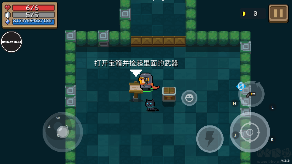 元氣騎士4.2.6全無限破解版 v4.2.60