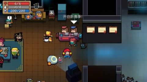 元氣騎士4.2.6全無限破解版 v4.2.62