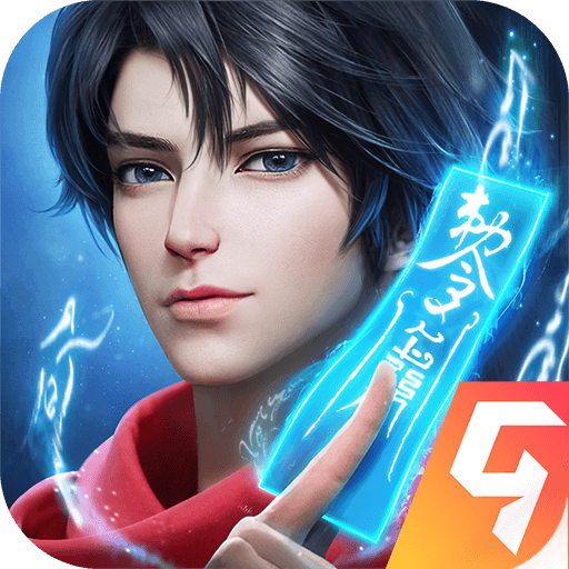 凡人修仙傳：人界篇官方版 v1.94.502435