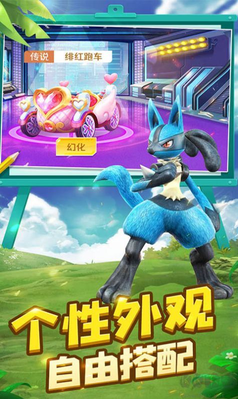 精靈寶可夢(mèng)劍盾手游(漢化版) v1.02