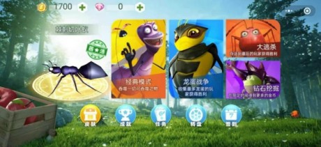 螞蟻軍團(全螞蟻圖鑒版) v7.1.1080