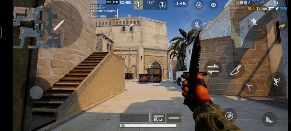 csgo手游(csgomobile)國際版 v3.83