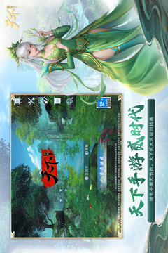 天下手游2023最新官方正版 v1.1.490