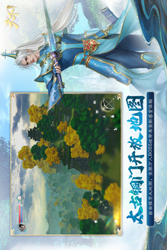 天下手游2023最新官方正版 v1.1.492