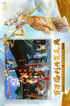 天下手游2023最新官方正版 v1.1.491