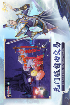 天下手游2023最新官方正版 v1.1.493
