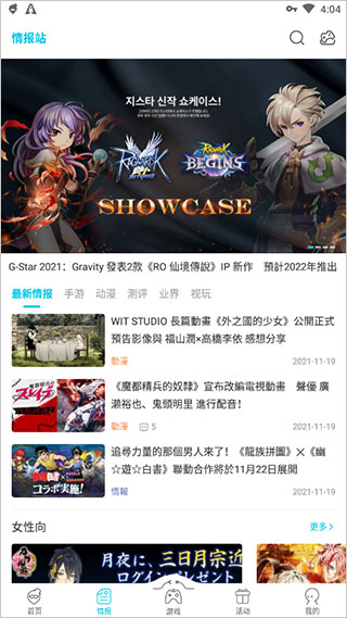 QOO App安卓版 v8.3.281