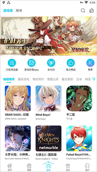 QOO App安卓版 v8.3.282