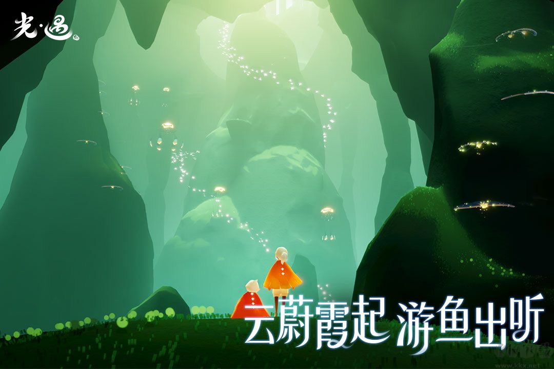 光遇測(cè)試服全物品版 v0.22.0(222225)2