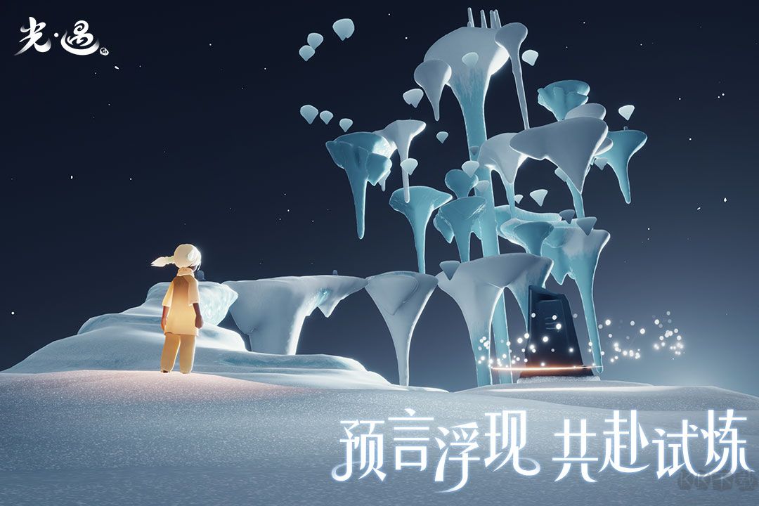 光遇測(cè)試服全物品版 v0.22.0(222225)3