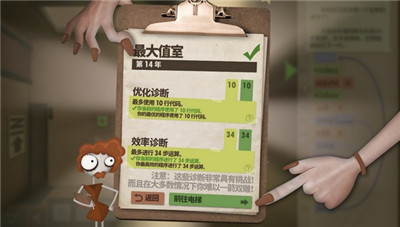 程序員升職記手游 v1.0.41