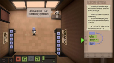 程序員升職記手游 v1.0.42