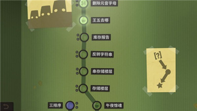 程序員升職記手游 v1.0.43
