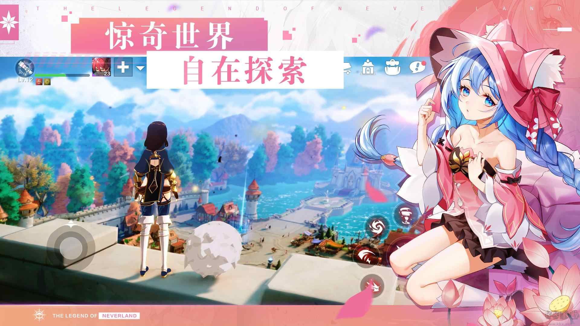 Neverland夢幻島官方漢化版 v1.16.230707061