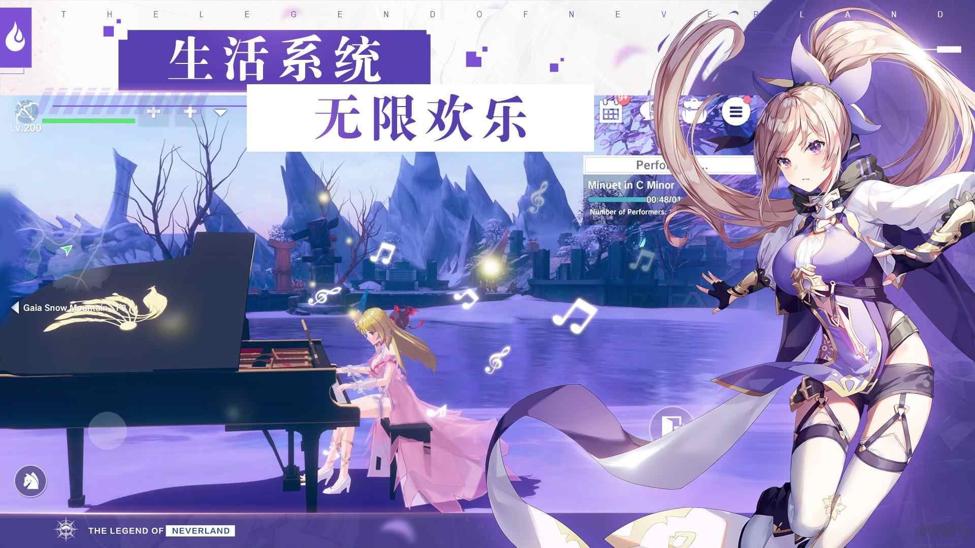 Neverland夢幻島官方漢化版 v1.16.230707063