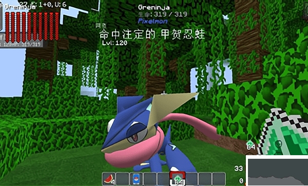 我的世界寶可夢重鑄模組(漢化版) v1.42