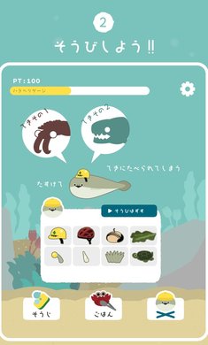 薩卡班甲魚養(yǎng)成游戲(虛無魚) v1.1.71