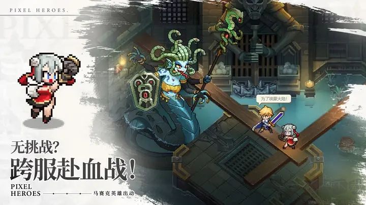 浮空秘境手游(全角色版) v1.0.40
