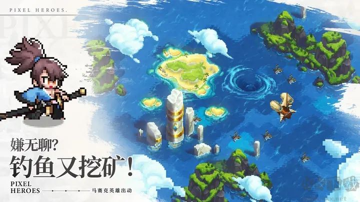浮空秘境手游(全角色版) v1.0.44
