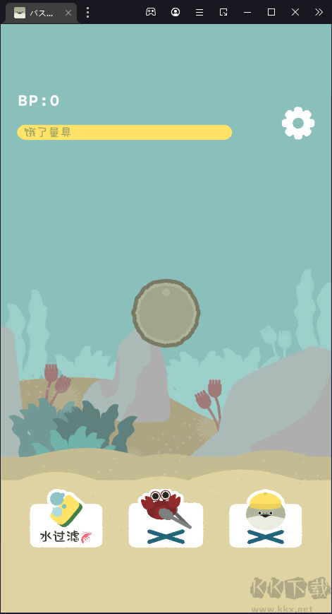 虛無魚安卓版app0