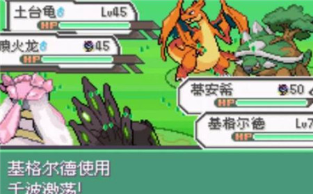 口袋妖怪漆黑的魅影 v1.8.1044