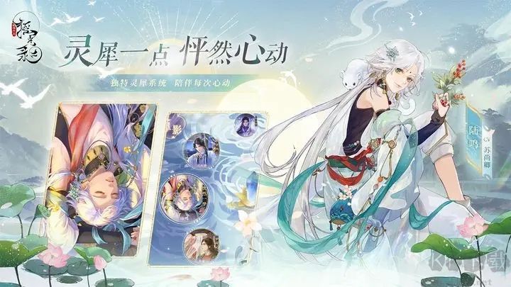 搖光錄亂世公主最新版 v1.0.130