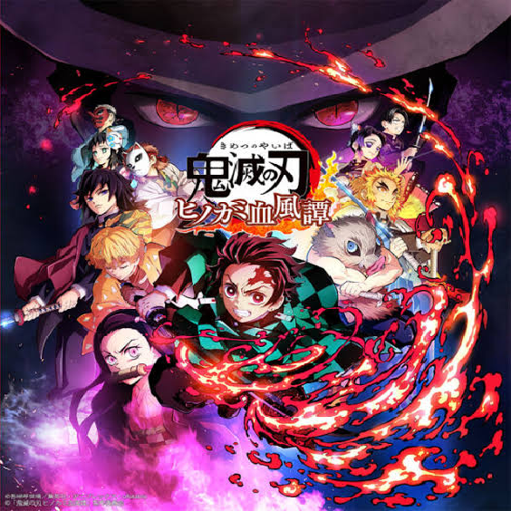鬼滅之刃火之神血風譚(全人物版) v0.1.2.1