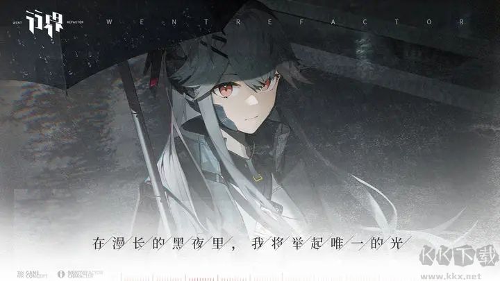 行界手游官方版 v1.0.0.1002634