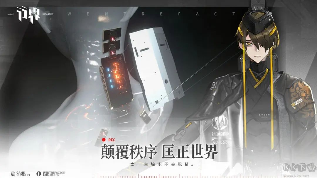 行界手游官方版 v1.0.0.1002633