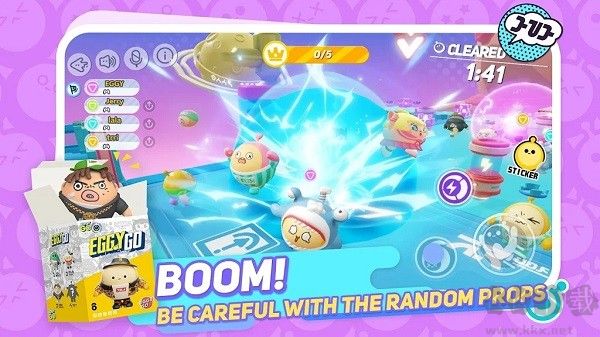 蛋仔派對國際服(Eggy Party) v1.0.172