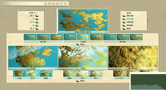 文明3手機版(steam移植) v3.5.01