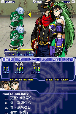 超級機(jī)器人大戰(zhàn)OG傳說手機(jī)版 v0.24.31