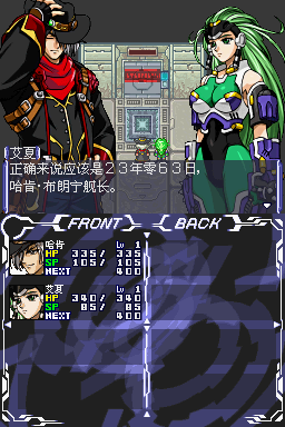 超級機(jī)器人大戰(zhàn)OG傳說手機(jī)版 v0.24.32