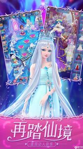 葉羅麗精靈夢(全時裝版) v23.0.22