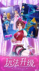 葉羅麗精靈夢(全時裝版) v23.0.21