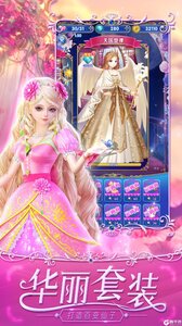 葉羅麗精靈夢(全時裝版) v23.0.23