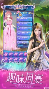 葉羅麗精靈夢(全時裝版) v23.0.24