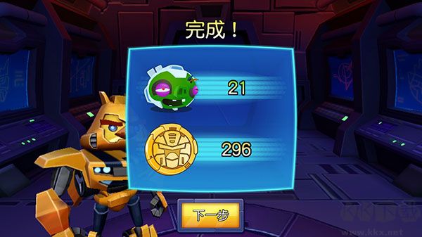 憤怒的小鳥變形金剛破解版 v2.24.01