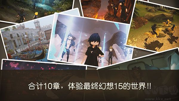 最終幻想15口袋版破解版全章節 v1.0.7.7050