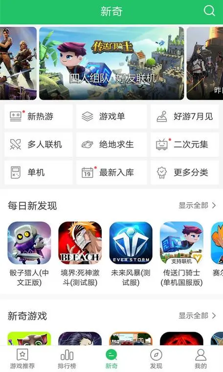 好游快爆下載安裝最新版本 v1.5.6.9033