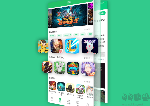 好游快爆下載安裝最新版本 v1.5.6.9032