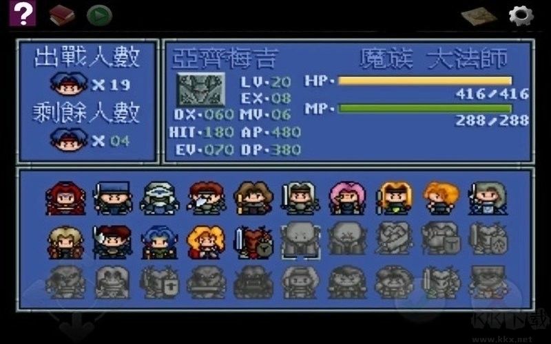 炎龍騎士團2黃金城之謎最新版 v22.10.072