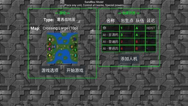鐵銹戰爭紅警3模組版 v1.13.3p30