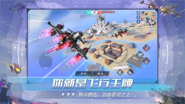 重裝上陣網易官方版 v0.100.3521