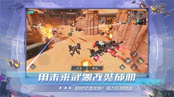 重裝上陣網易官方版 v0.100.3522