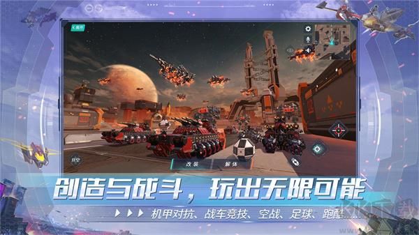 重裝上陣網易官方版 v0.100.3523
